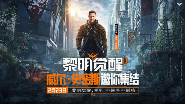 黎明覺醒生機和明日之后區(qū)別是什么 兩款游戲的區(qū)別對比介紹
