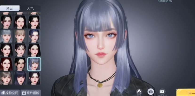 黎明覺醒捏臉數(shù)據(jù)女大全   2023女明星/仙女/御姐/小蘿莉好看捏臉女代碼分享[多圖]圖片4