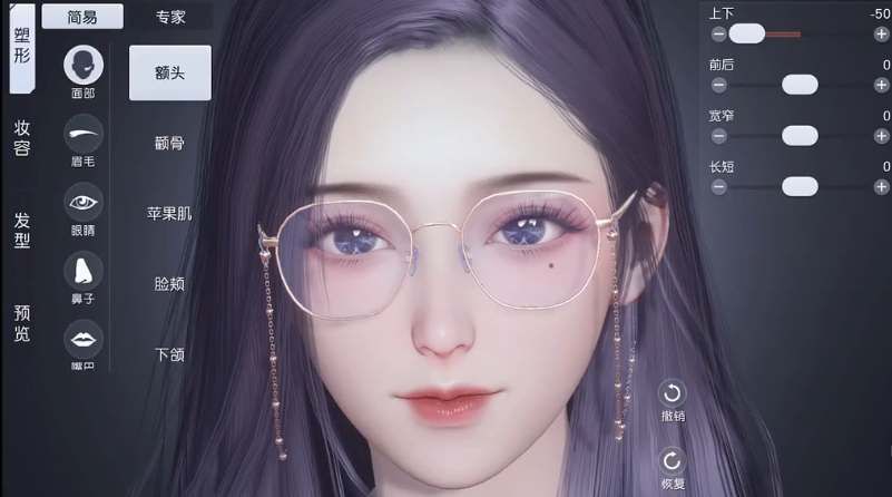 黎明覺醒捏臉數(shù)據(jù)女大全   2023女明星/仙女/御姐/小蘿莉好看捏臉女代碼分享[多圖]圖片1