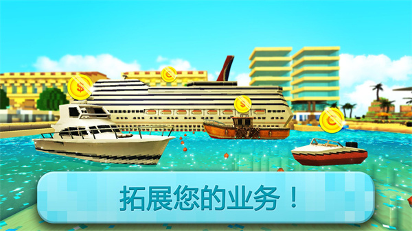 基建狂魔游戲安卓版截圖3