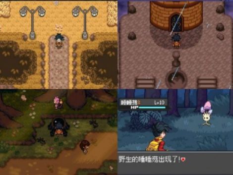 寶可夢口袋妖怪天空掌權者金手指手機版下載安裝截圖3