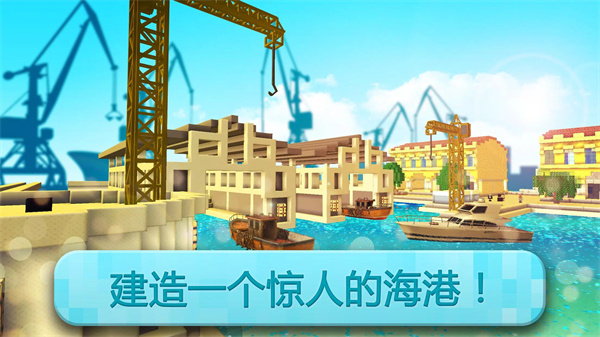 基建狂魔游戲安卓版截圖4
