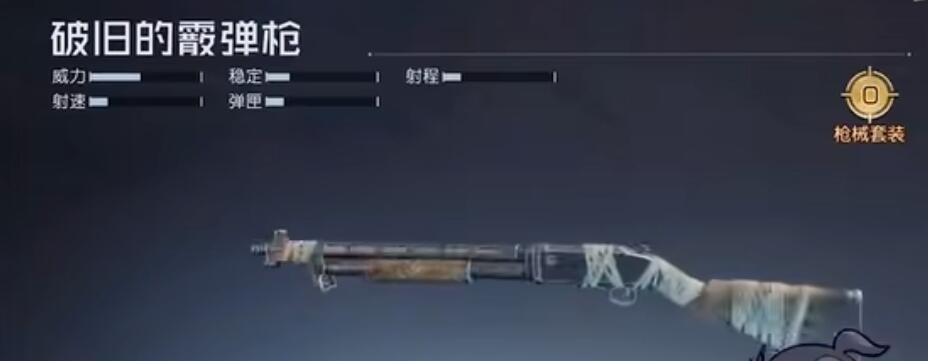 黎明覺醒生機(jī)武器推薦 開荒最強(qiáng)武器選擇攻略