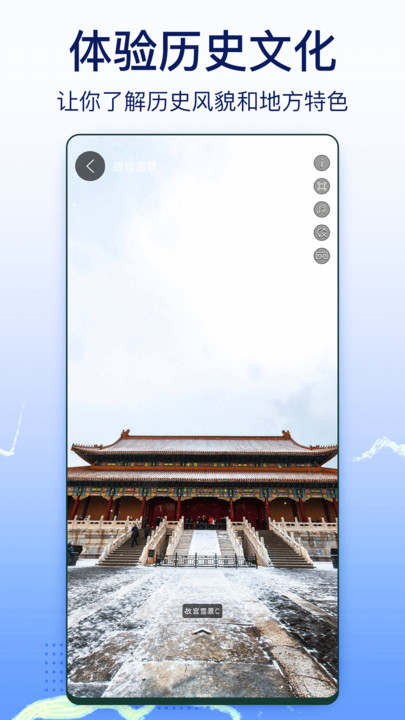 奧維實景地圖衛(wèi)星高清最新版免費下載截圖1