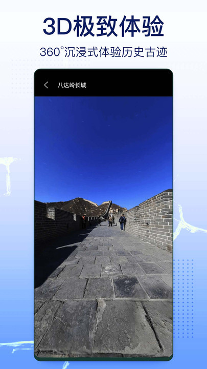 奧維實景地圖衛(wèi)星高清最新版免費下載截圖5