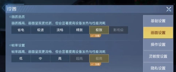 黎明覺醒畫質(zhì)怎么調(diào) PC/手機(jī)端畫質(zhì)設(shè)置方法