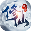 我要修仙h5賬號交易新版app