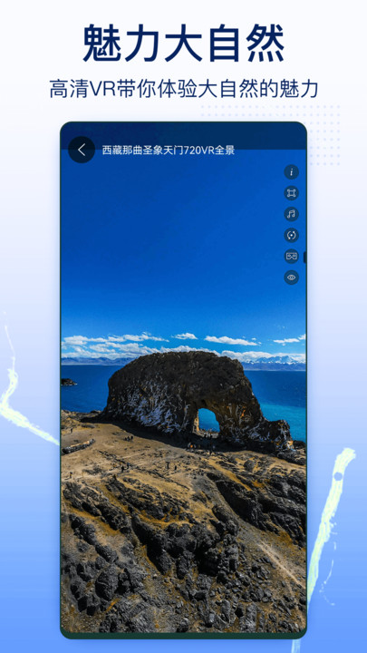 奧維實景地圖衛(wèi)星高清最新版免費下載截圖4