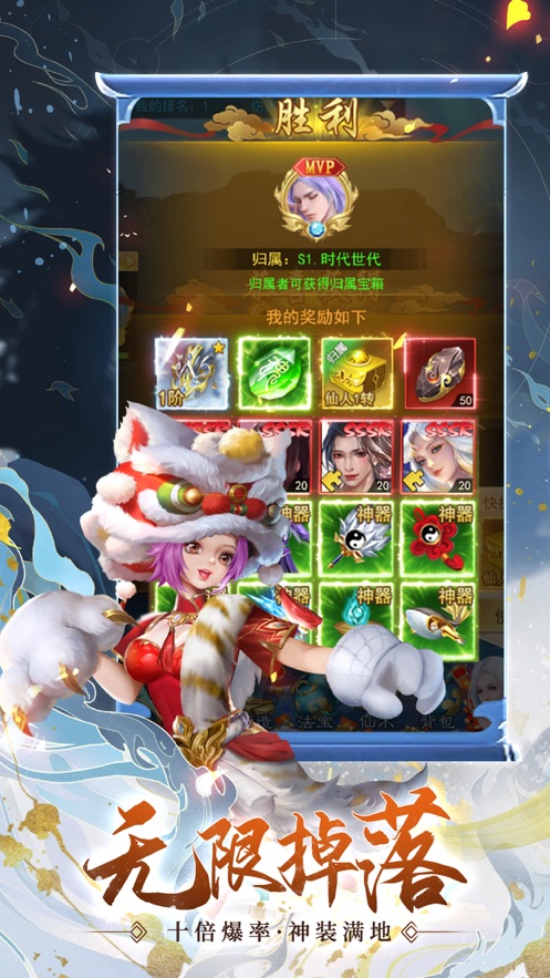 我要修仙h5賬號交易新版app截圖3