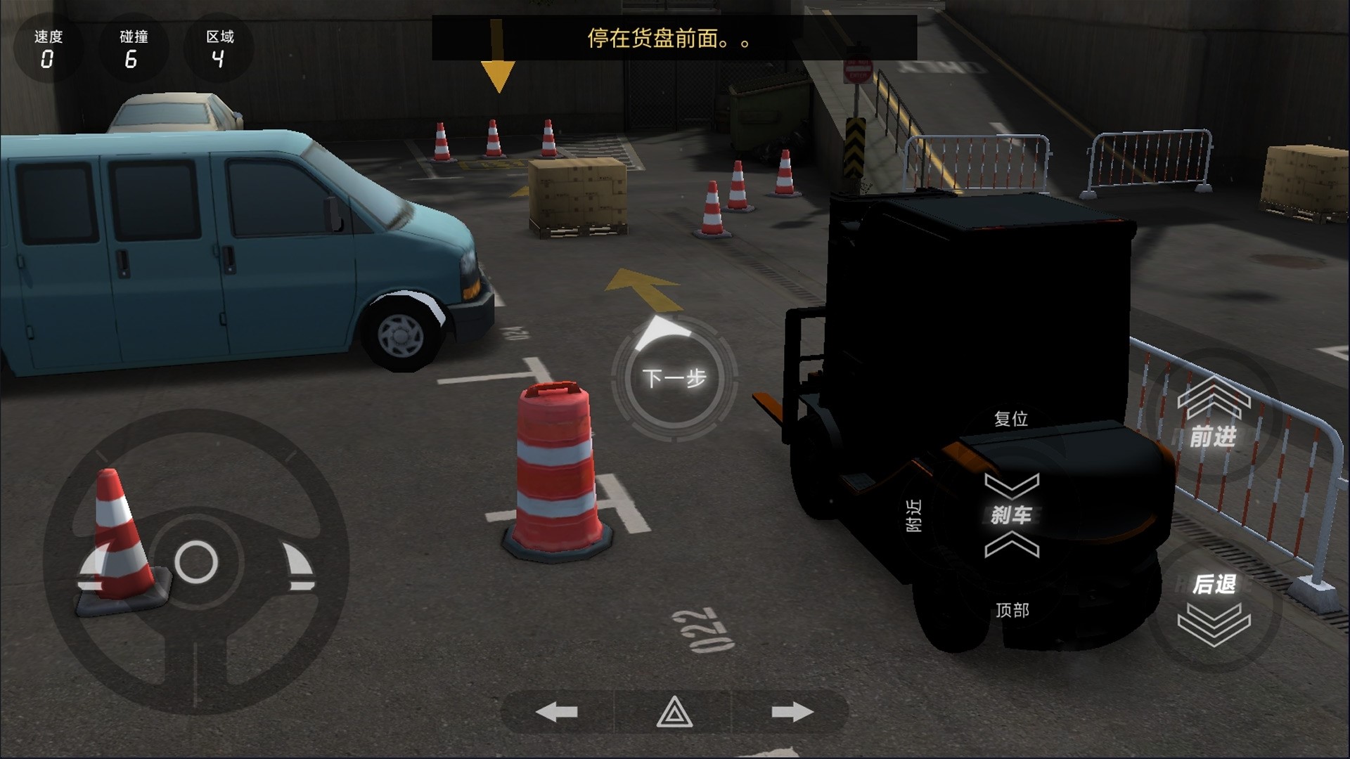 老司機(jī)停車模擬器下載安裝手機(jī)版截圖2