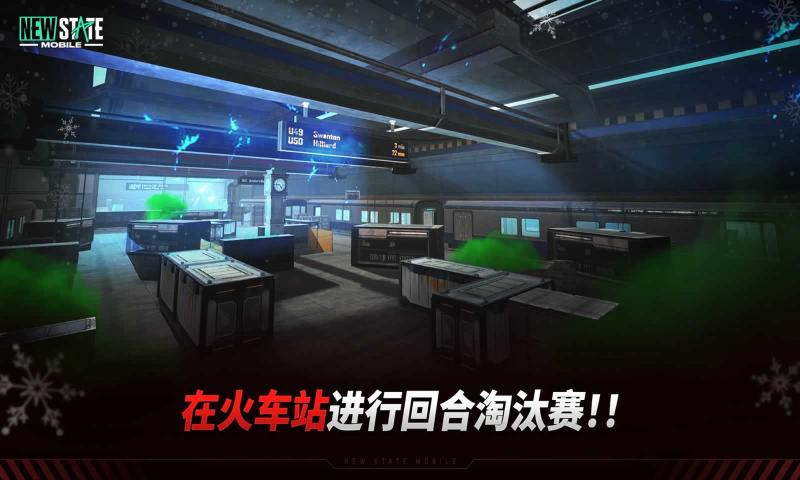 絕地求生未來之役0.9.45版本手游下載安裝截圖1
