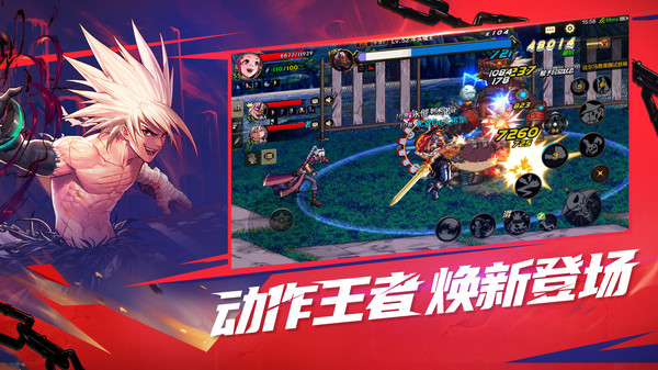 地下城與勇士創(chuàng)新世紀(jì)手游下載安裝截圖4