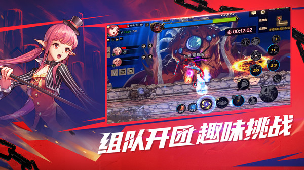 地下城與勇士創(chuàng)新世紀(jì)手游下載安裝截圖1