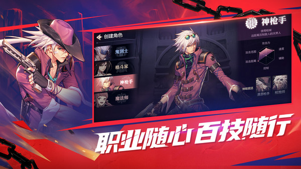 地下城與勇士創(chuàng)新世紀(jì)手游下載安裝截圖3