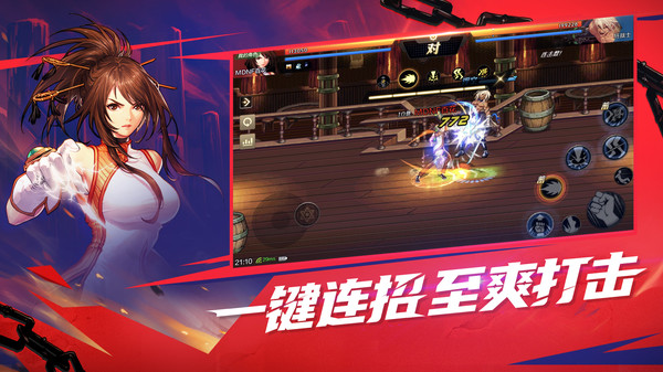 地下城與勇士創(chuàng)新世紀(jì)手游下載安裝截圖5