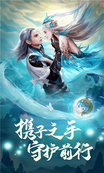 凡人神將傳修真版手游最新版截圖2