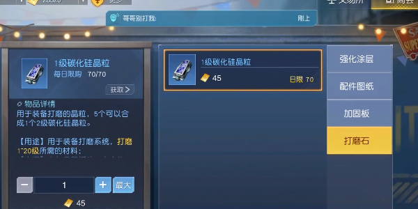 黎明覺醒生機(jī)金券有什么用 金券作用和使用方法介紹