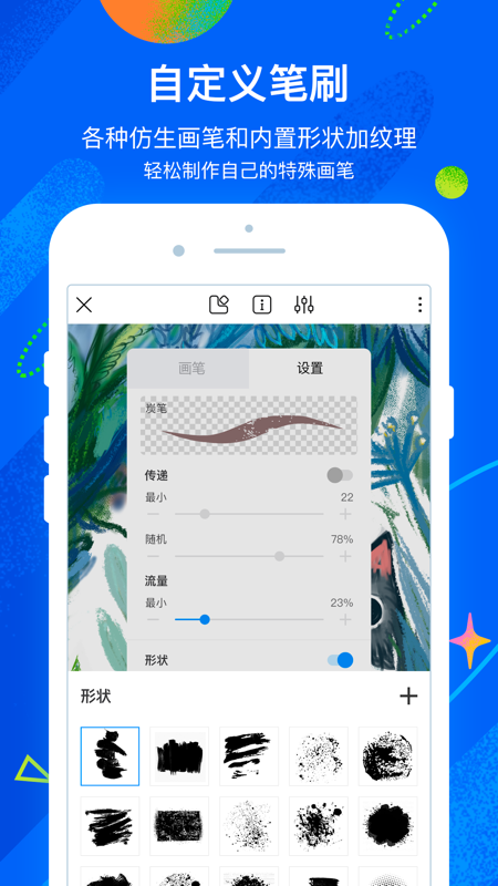 熊貓繪畫app下載安裝最新版本2023截圖1