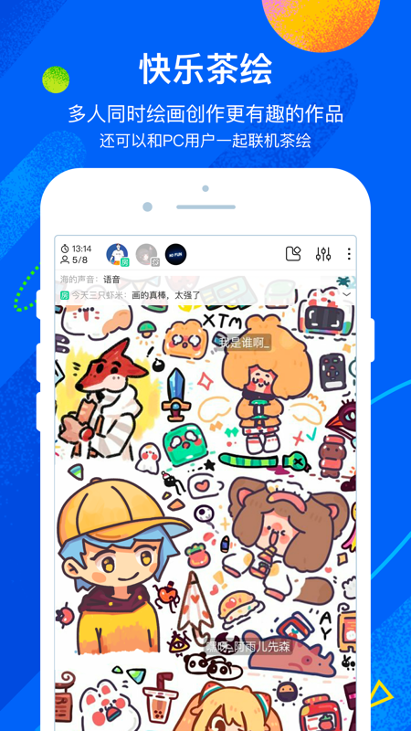熊貓繪畫app下載安裝最新版本2023截圖2