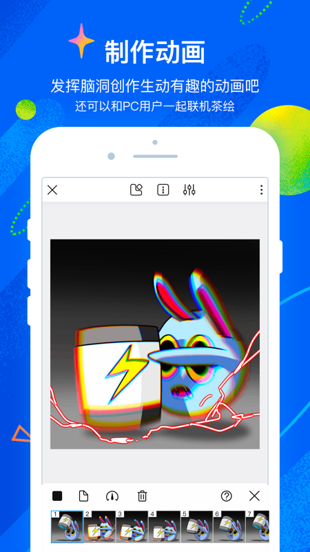 熊貓繪畫app下載安裝最新版本2023截圖5