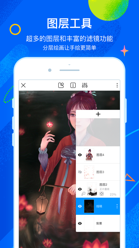 熊貓繪畫app下載安裝最新版本2023截圖3