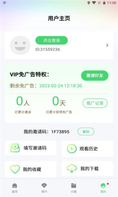 紫電視頻app下載追劇最新版2023截圖4