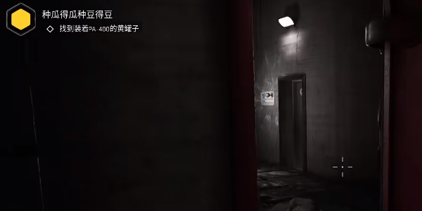 原子之心AK藍(lán)圖怎么解鎖 AK藍(lán)圖獲取方法介紹