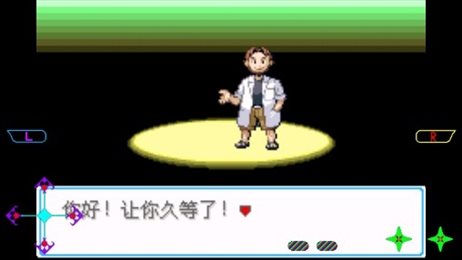 口袋妖怪零世界內(nèi)置作弊菜單中文版截圖1
