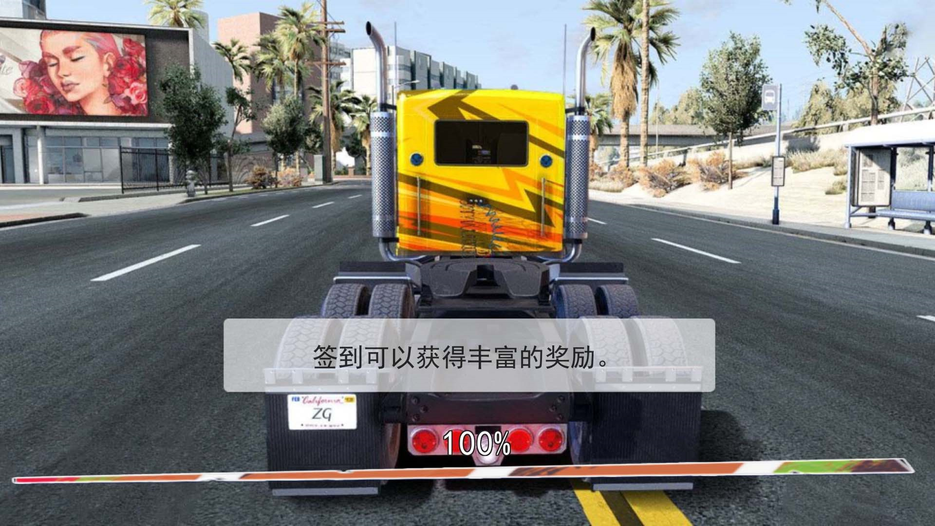 明日機甲來襲游戲正版截圖3