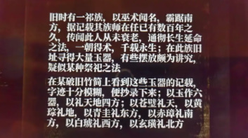 山村老屋4之深林魅影第四章攻略 第四章完整版圖文通關(guān)流程[多圖]圖片9