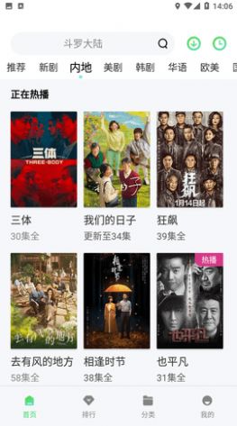 蝸牛府.apk ( 18.1 M )純凈版截圖1