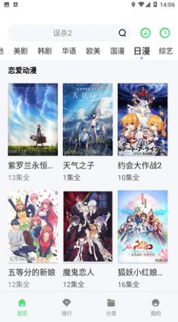蝸牛府.apk ( 18.1 M )純凈版截圖2