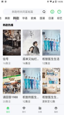 蝸牛府.apk ( 18.1 M )純凈版截圖3