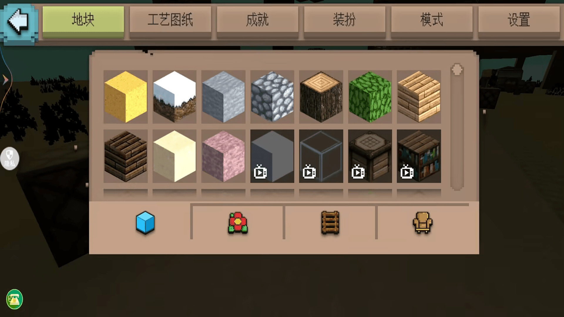 沙盒生存冒險游戲下載安裝手機版截圖2