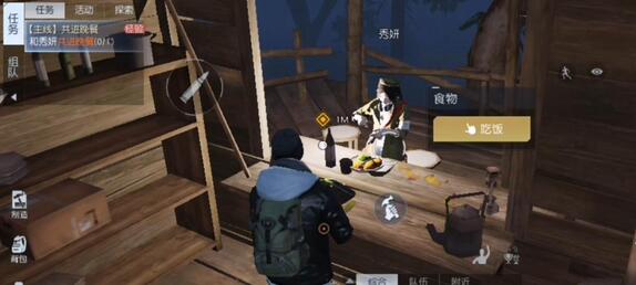 黎明覺(jué)醒npc送禮攻略 全npc好感度送禮物一覽