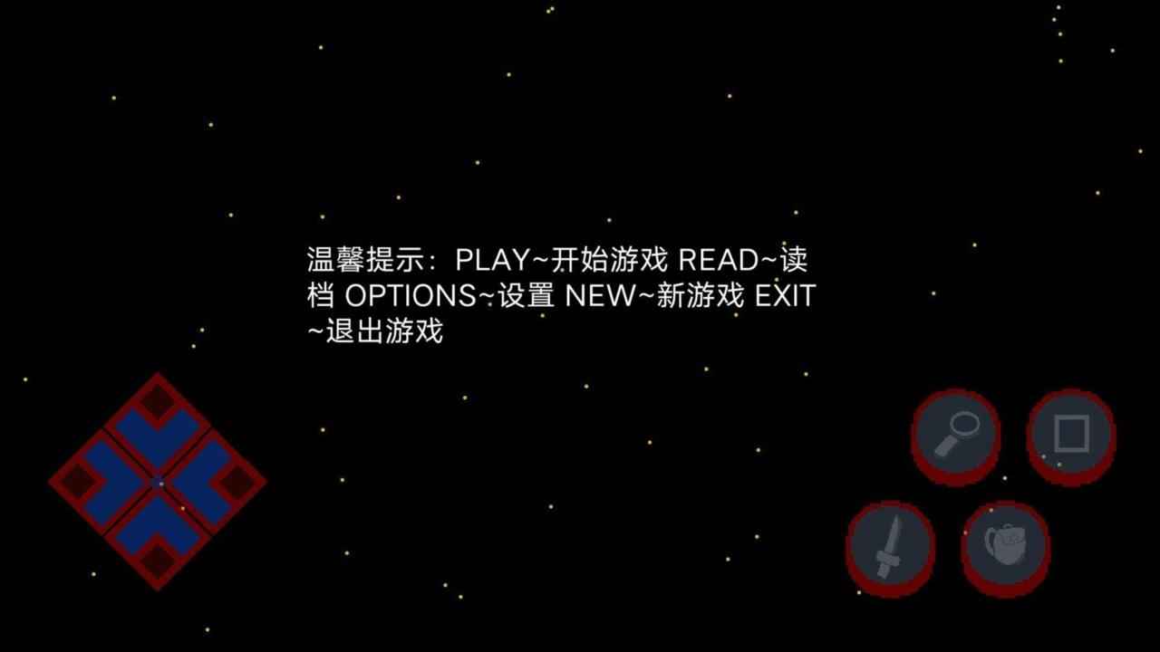 邊際要塞最新版游戲截圖2
