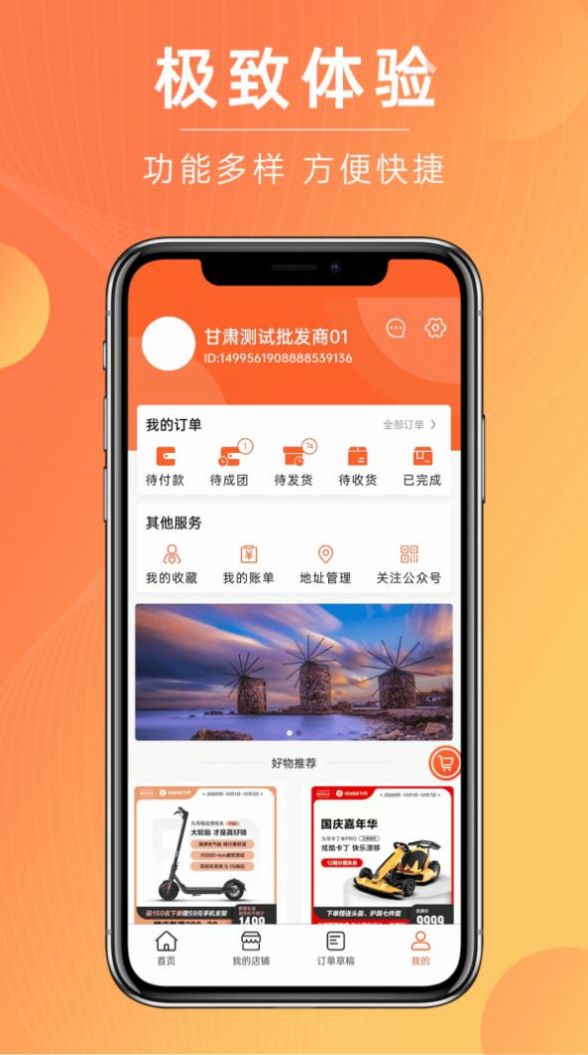 拔河網(wǎng)汽配商城APP最新版截圖4