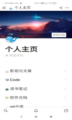 notion ai写作app下载最新版截图4: