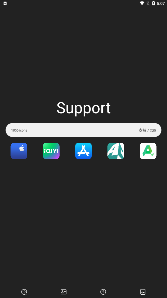 安卓仿ios圖標包支持APP版截圖4