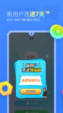 BallonTranslator漫畫翻譯軟件最新版截圖3
