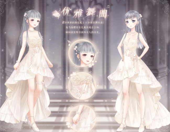 奇跡暖暖聯(lián)盟21-1搭配攻略 聯(lián)盟委托21-1高分搭配推薦