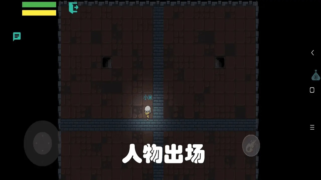 成語語語小游戲版截圖3