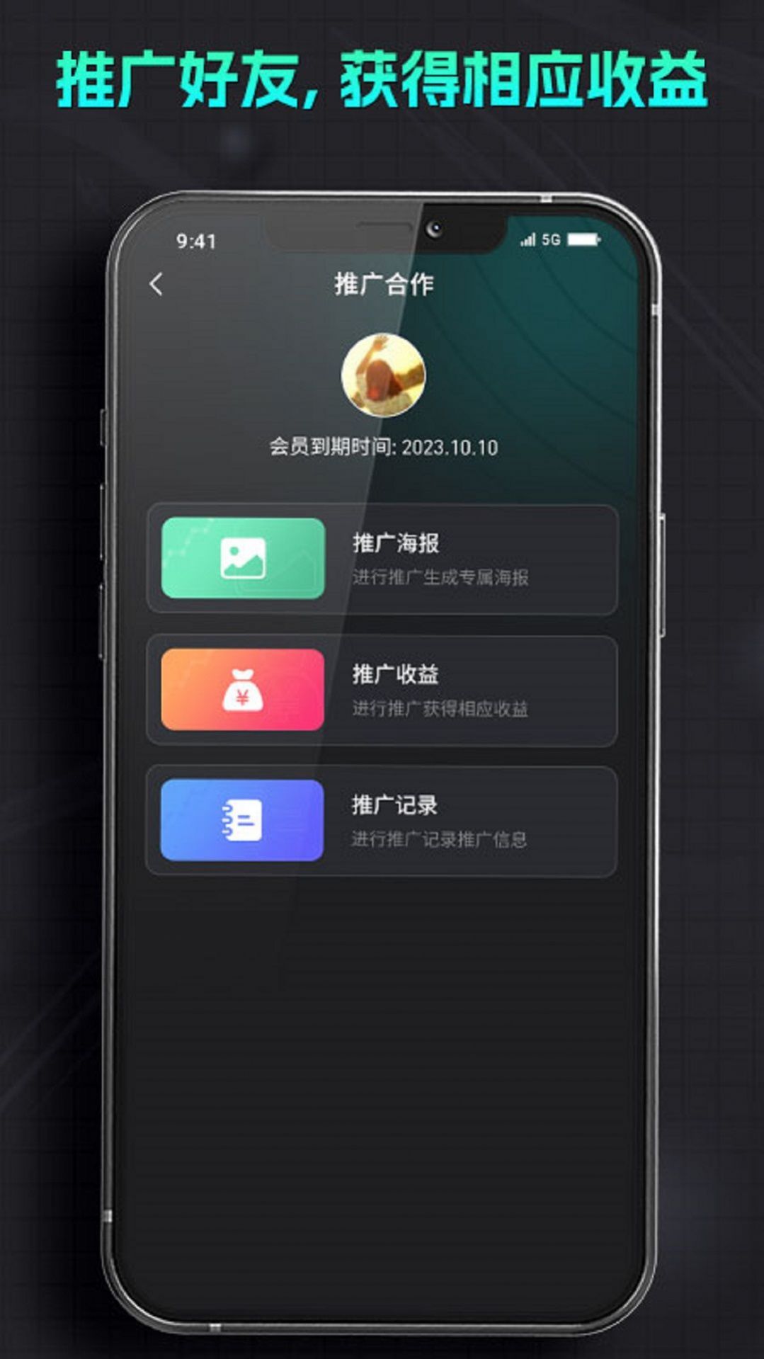 智能機器人助手app最新版截圖1
