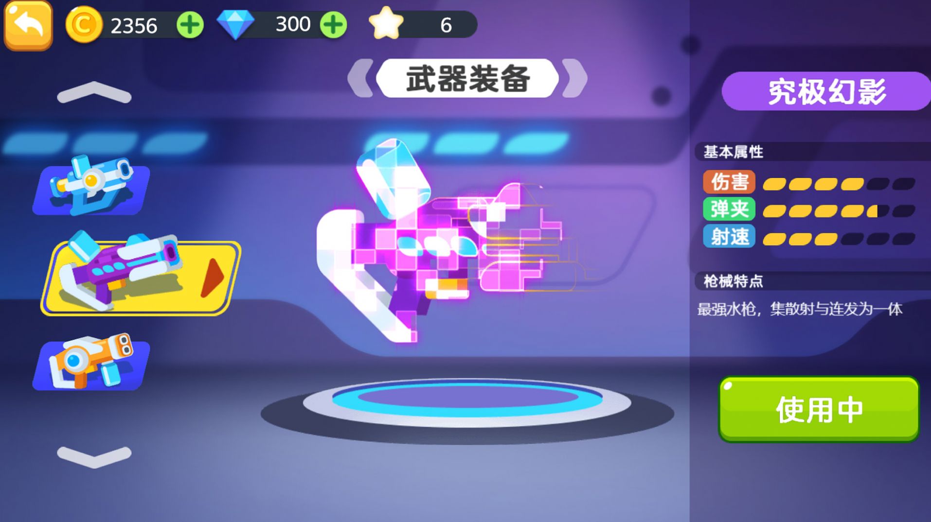 太空人大作戰(zhàn)3v3游戲免廣告最新版截圖1