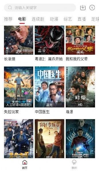 時光匯聚截圖4