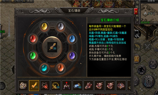 忠義暗黑火龍手游正式版截圖2