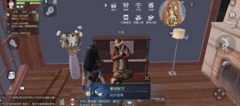 黎明覺醒骯臟的行李箱密碼是什么   所有行李箱子密碼大全[多圖]圖片3