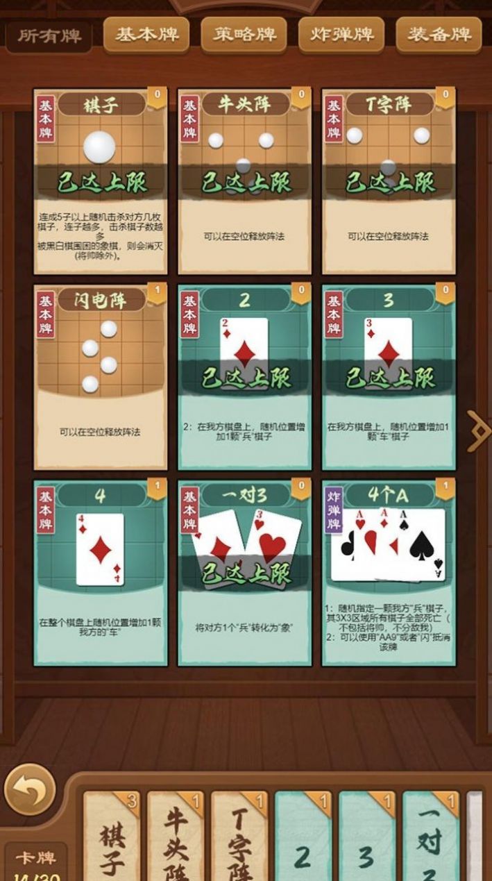 轉(zhuǎn)生勇者建立帝國(guó)游戲版截圖1