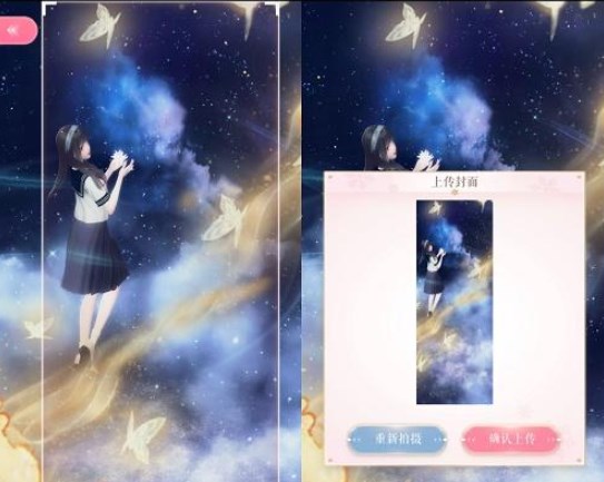 閃耀暖暖璀璨摘星之夢搭配攻略 璀璨摘星之夢高分搭配推薦