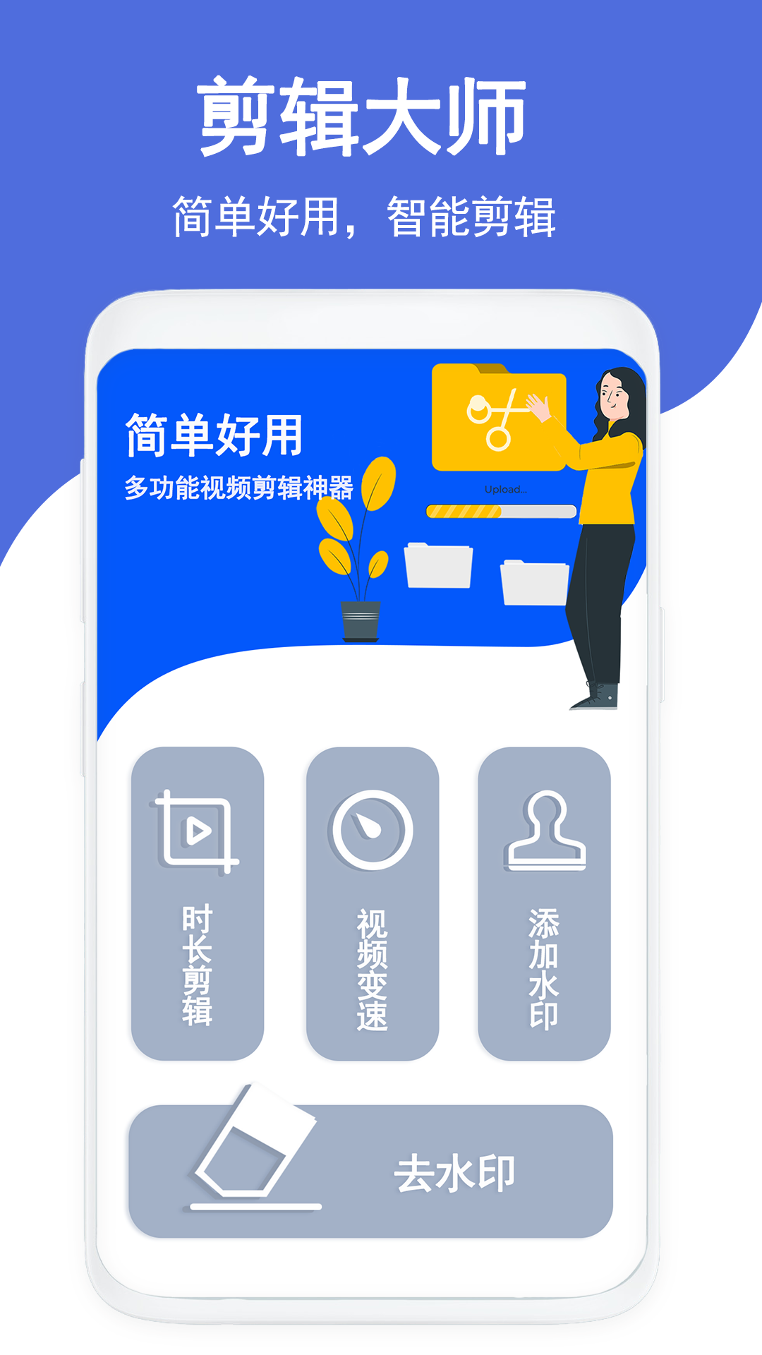 克隆傳輸換機(jī)APP最新版截圖3